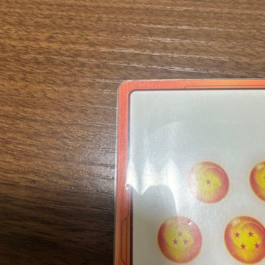 エナジーマーカー　孫悟飯　パラレル