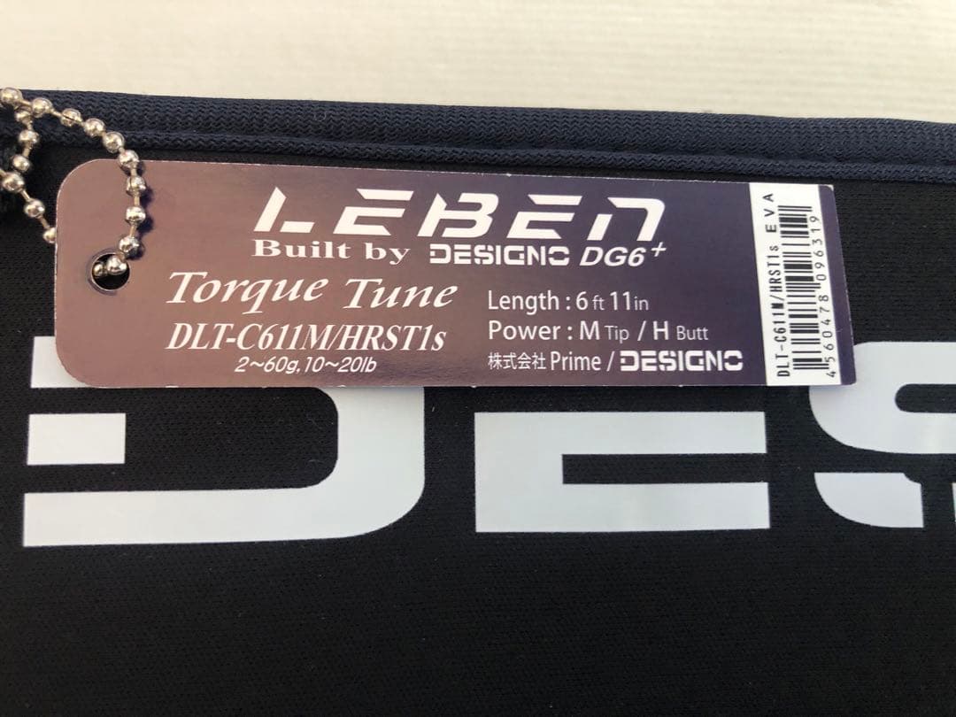 デジーノ レーベン　トルクチューン　 DLT-C611M/HRST1s エムスラ