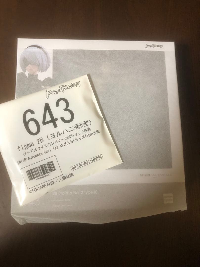 figma 2B (ヨルハ二号B型) グッスマ特典 ロゴ入り台座 ×2個セット