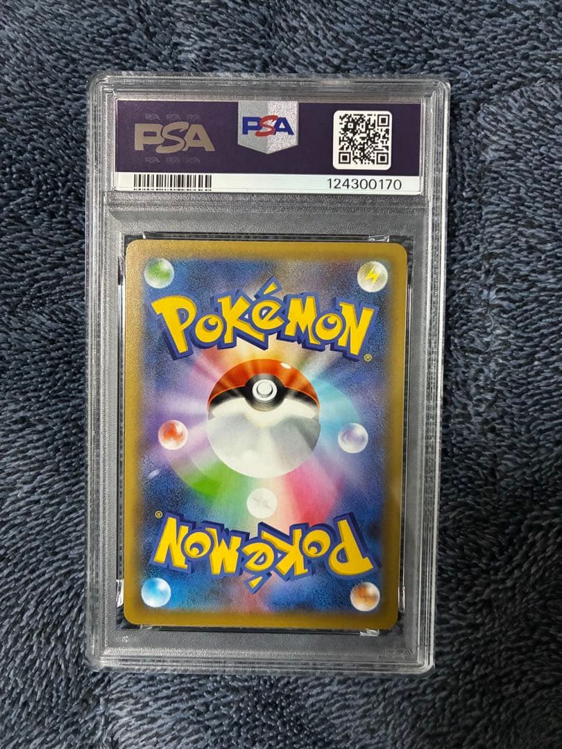 ひかるコイキング psa10 25th プロモ