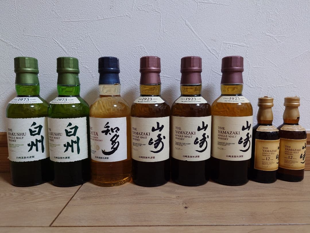 【未開栓】ウイスキーセット X.O. 750ml 山崎 白州 知多