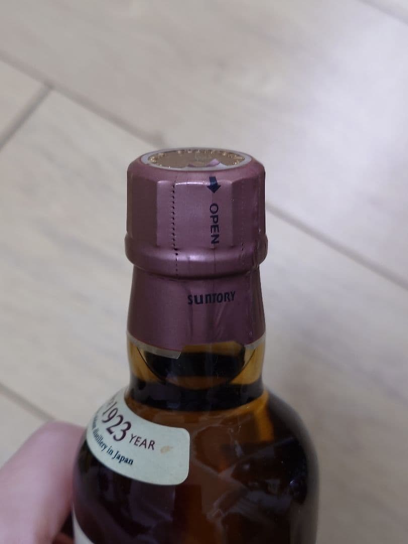 【未開栓】ウイスキーセット X.O. 750ml 山崎 白州 知多
