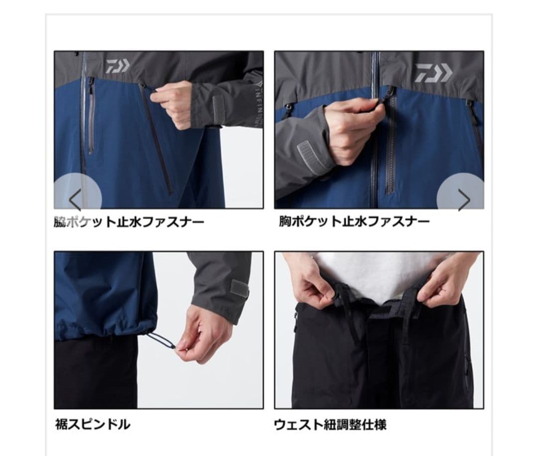 daiwa ゴアテックス レディース レインウェア上下