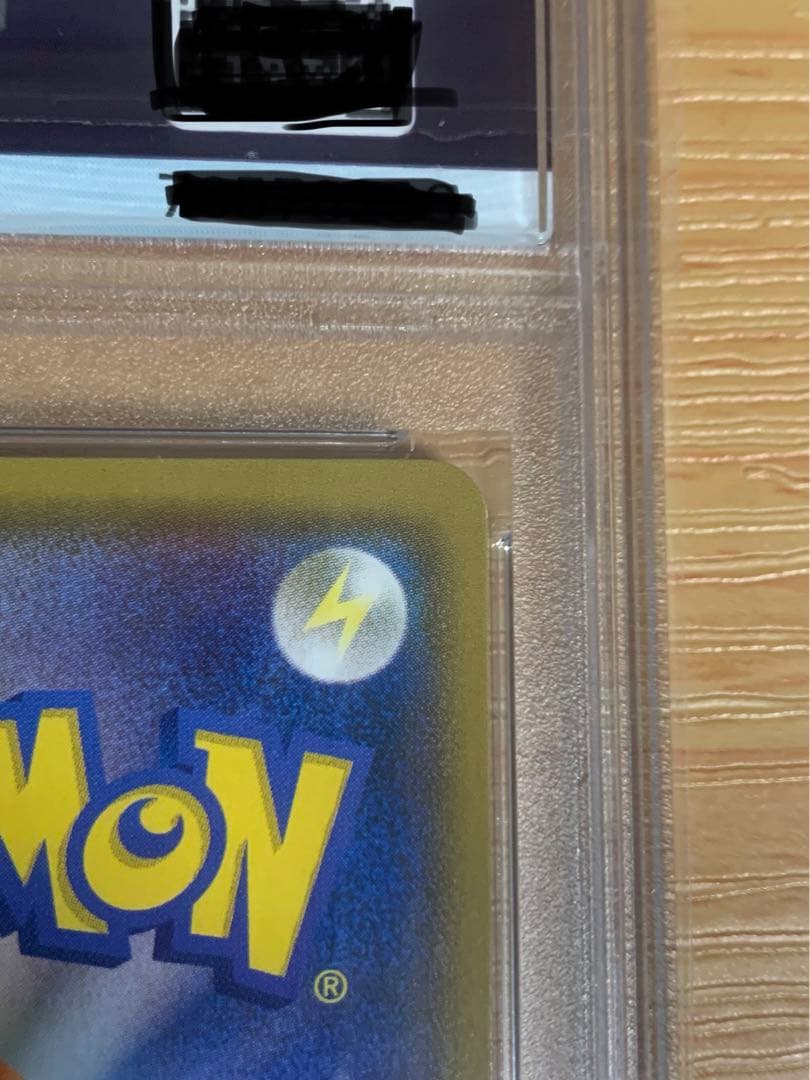 地底探検隊 sr psa10