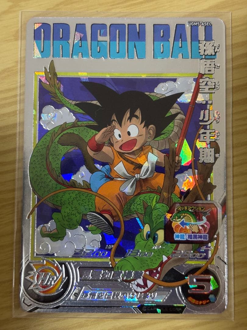 ドラゴンボールヒーローズbm11-asec ugm5-asec ugm4-067