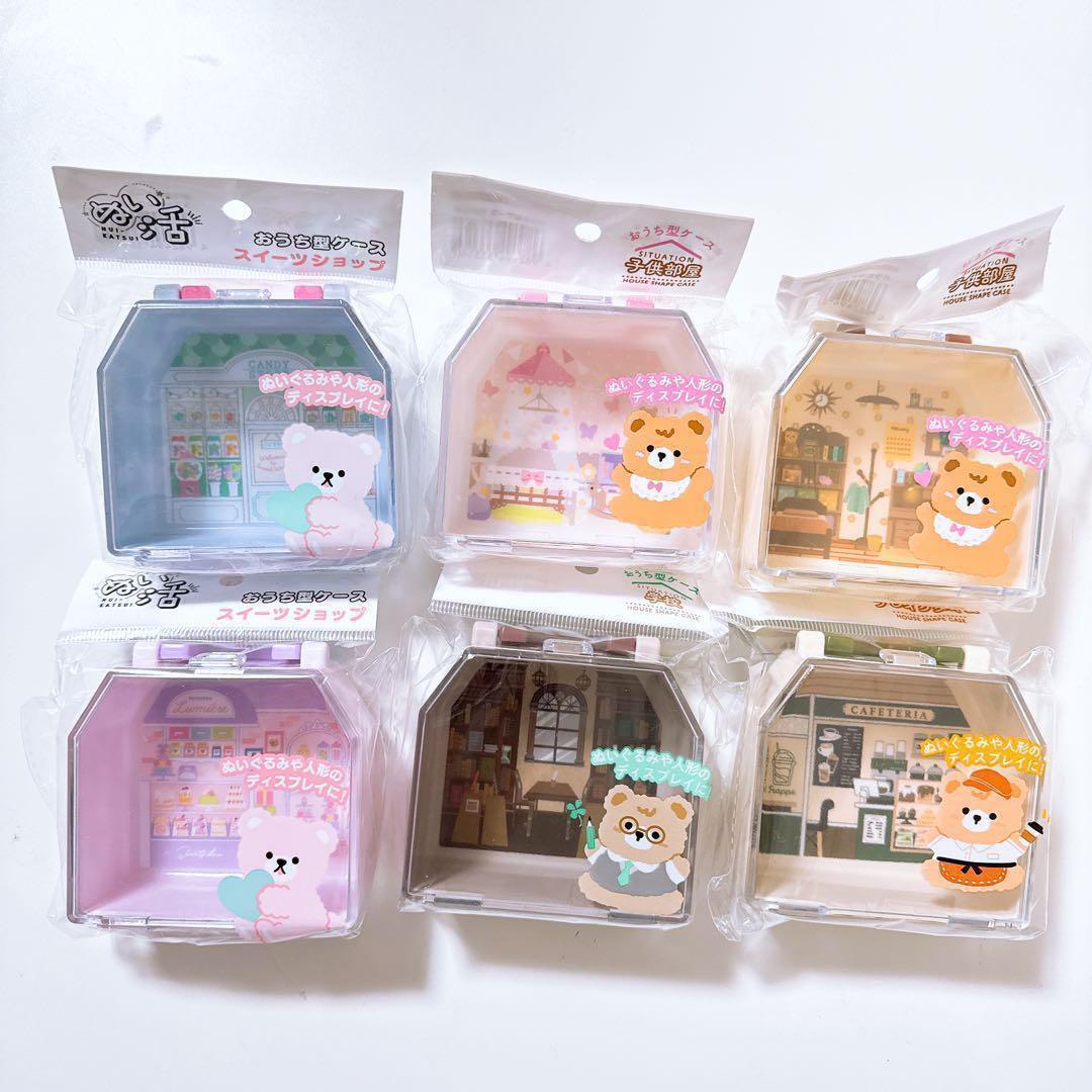 窓付きケース　ドールポーチ　おでかけおふとん　ぬい活　まとめ売り　シルバニア