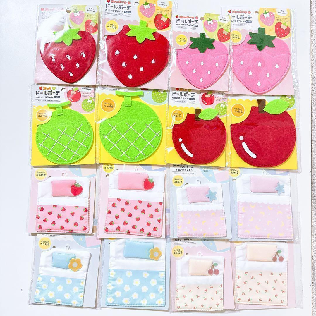 窓付きケース　ドールポーチ　おでかけおふとん　ぬい活　まとめ売り　シルバニア