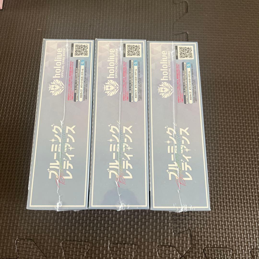 ホロライブカードゲーム　ブルーミングレディアンス　シュリンク付き3box 新品