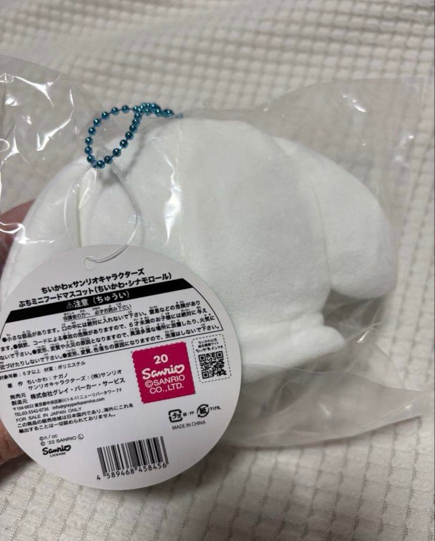 ちいかわ サンリオキャラクターズ コラボ シナモン ちいかわ
