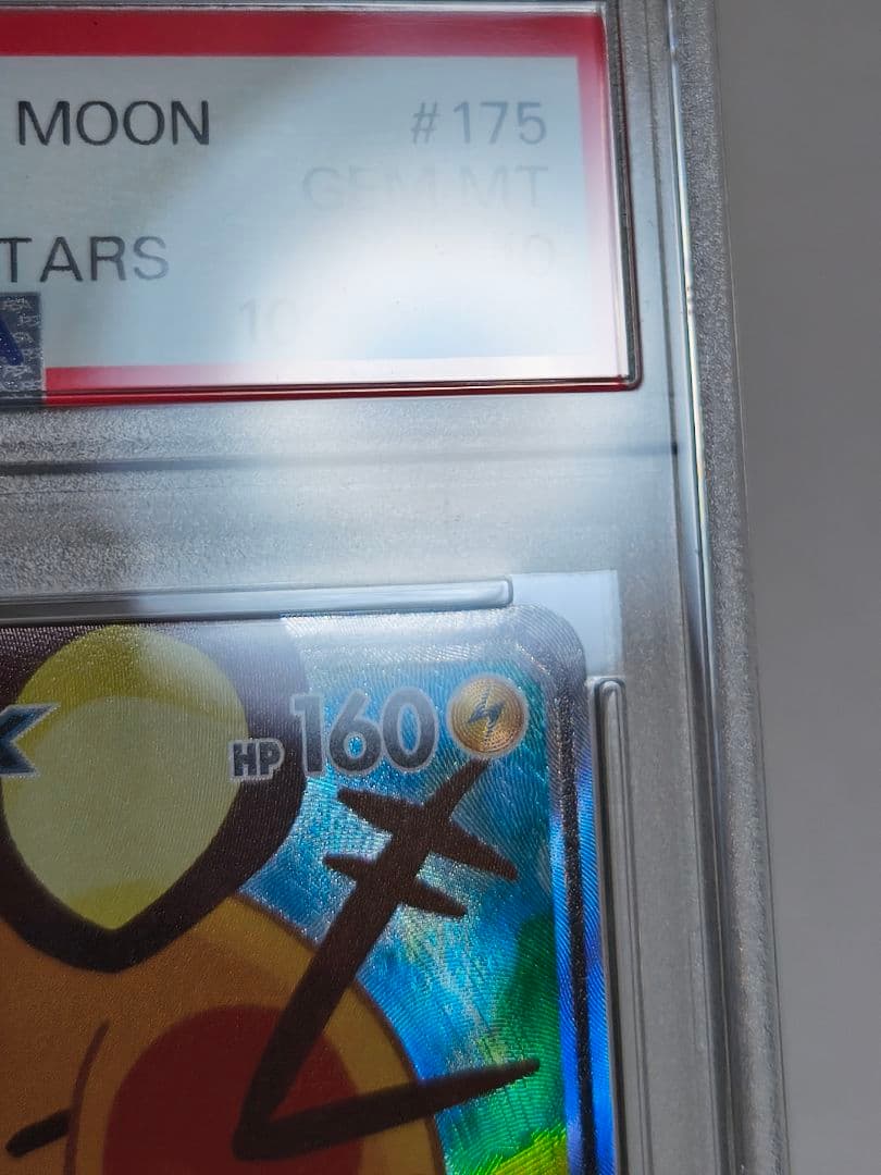 ポケモンカードゲーム デデンネGX SR PSA10