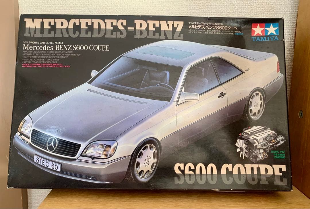 プラモデル　2台　ベンツ　s600 フェラーリ　ミトス　mythos