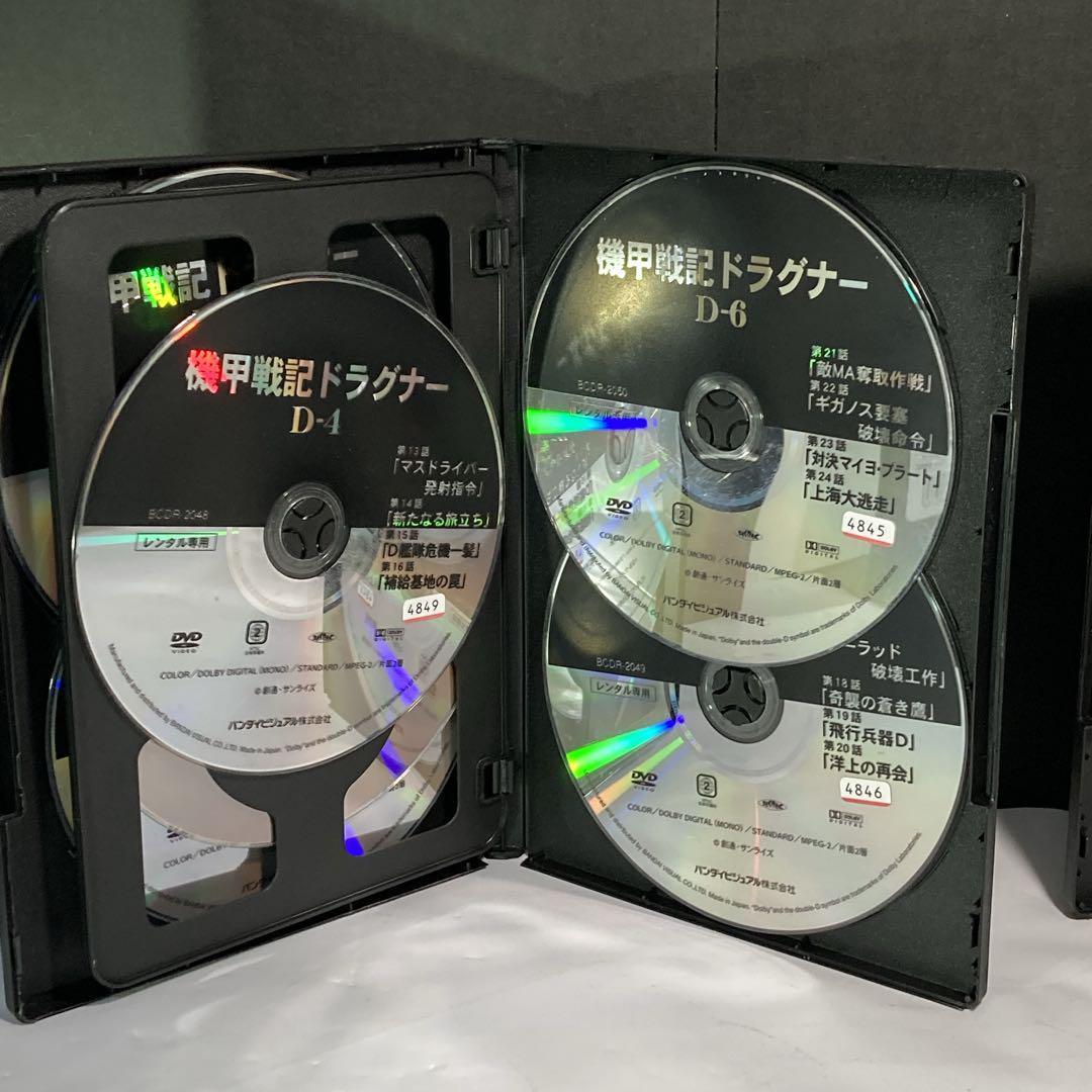 機甲戦記ドラグナー 全12巻　DVD レンタルアップ