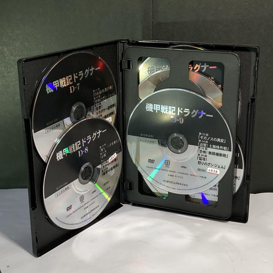 機甲戦記ドラグナー 全12巻　DVD レンタルアップ