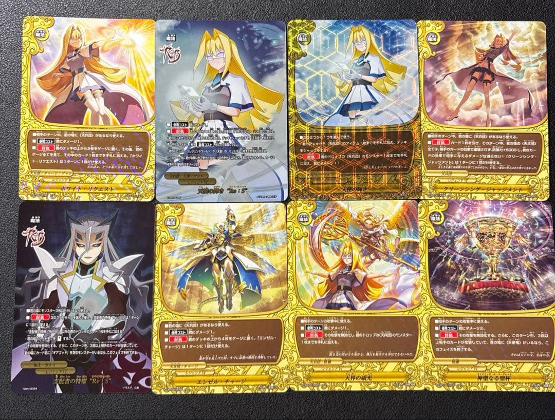 バディファイト　天兵団　デッキ