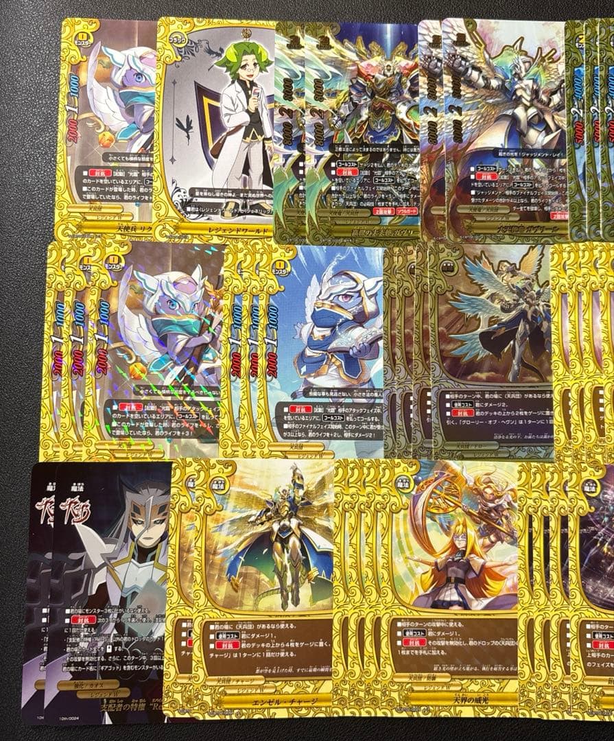 バディファイト　天兵団　デッキ