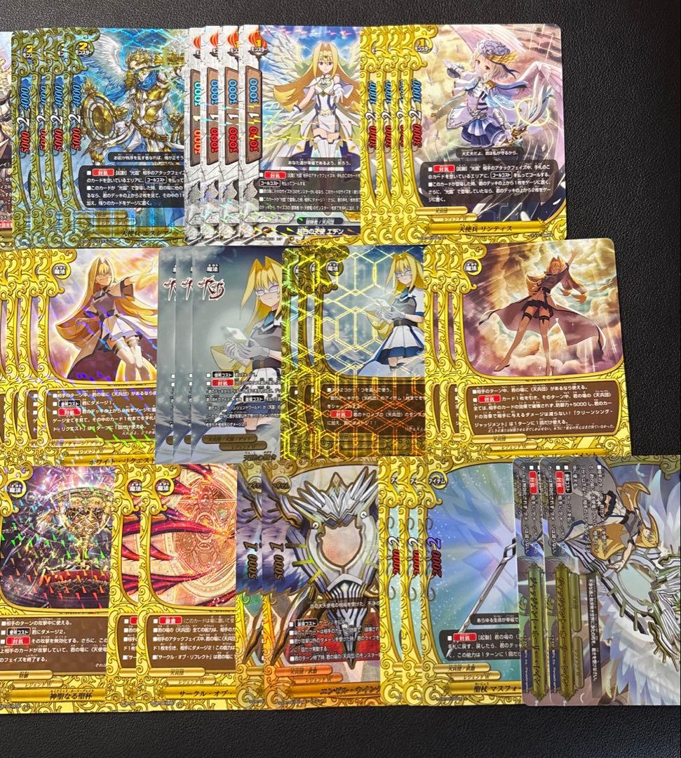 バディファイト　天兵団　デッキ