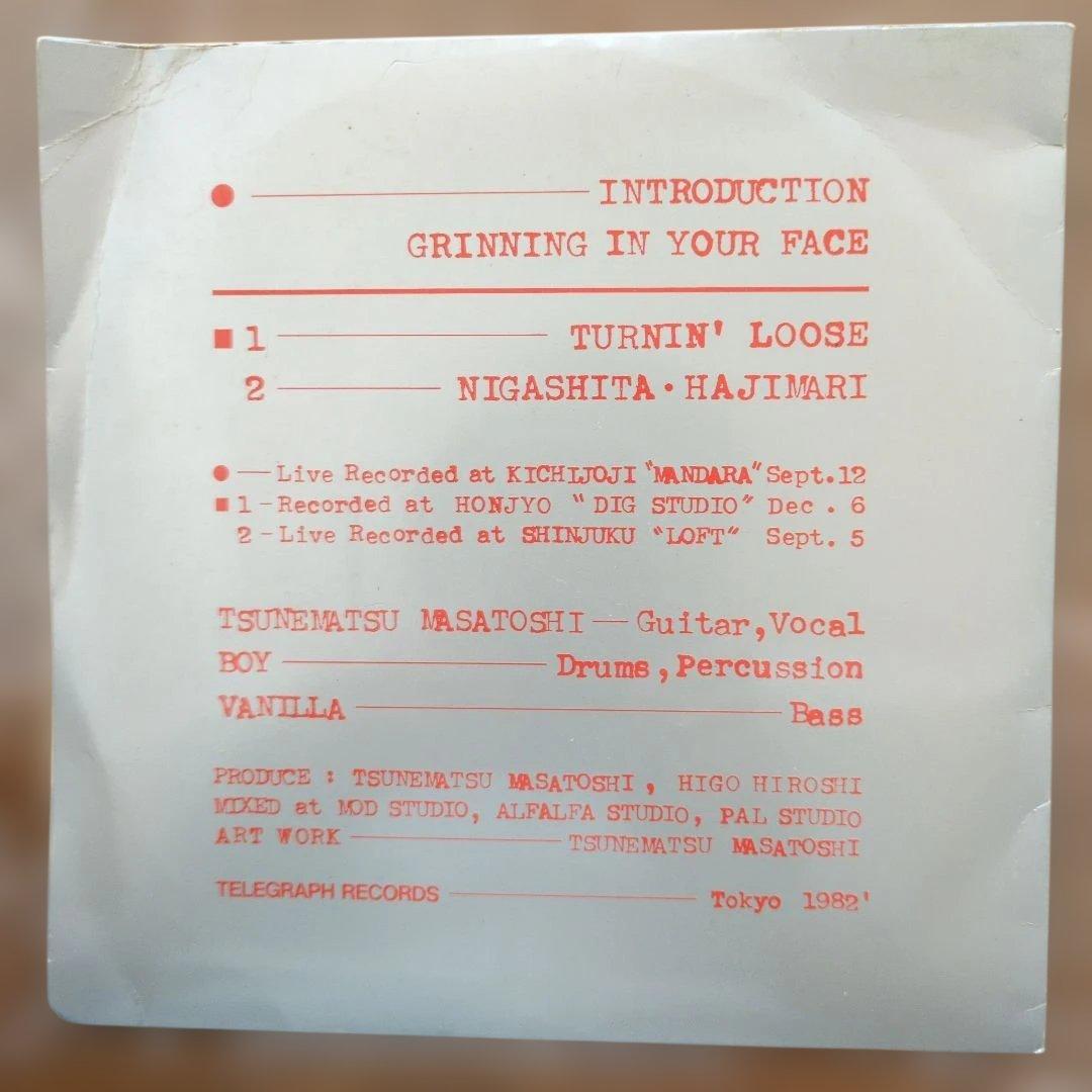 Ｅ．D．P．Ｓ デスコンポジション 自主製作ファーストシングル盤