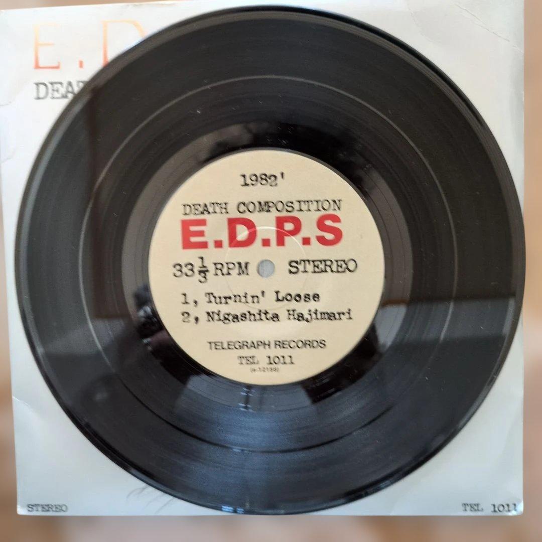Ｅ．D．P．Ｓ デスコンポジション 自主製作ファーストシングル盤