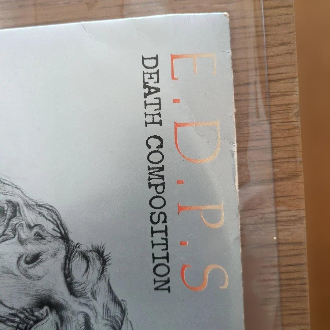 Ｅ．D．P．Ｓ デスコンポジション 自主製作ファーストシングル盤