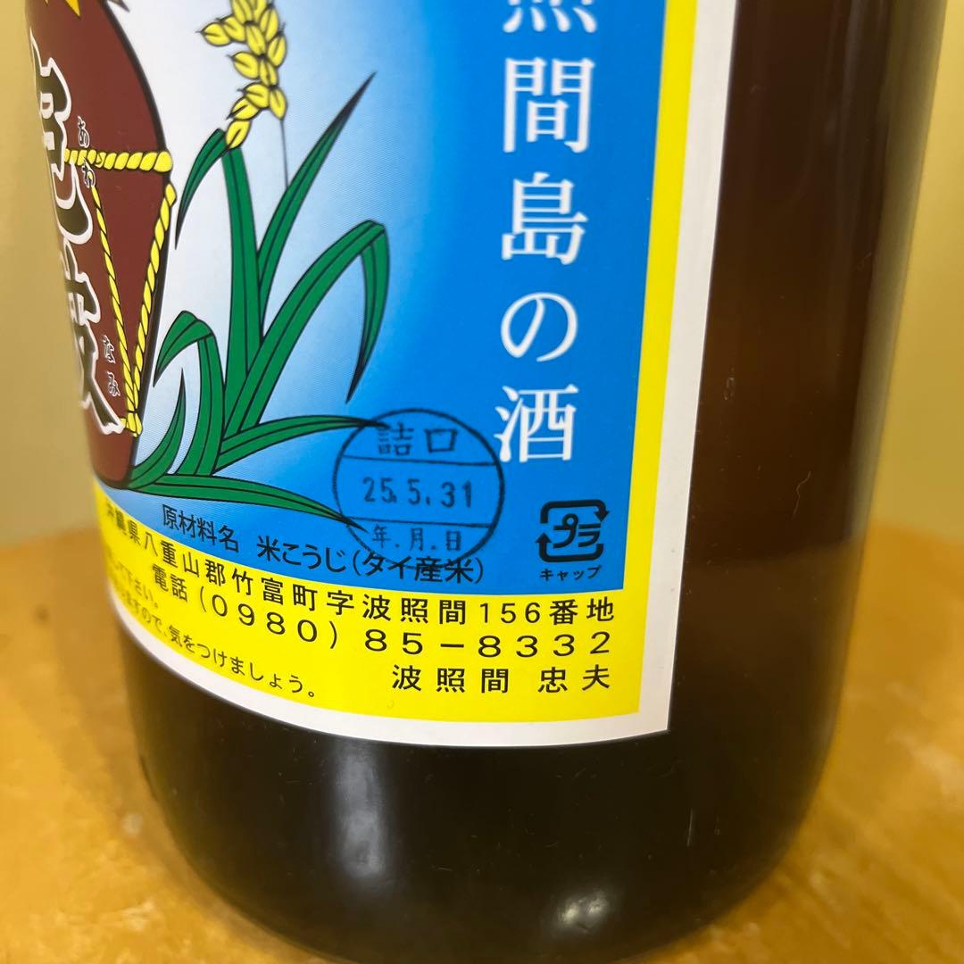 新品！泡波
