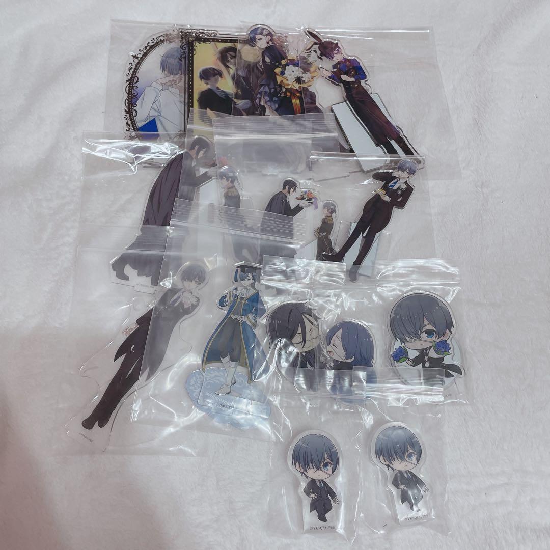 黒執事 まとめ売り アクリル系