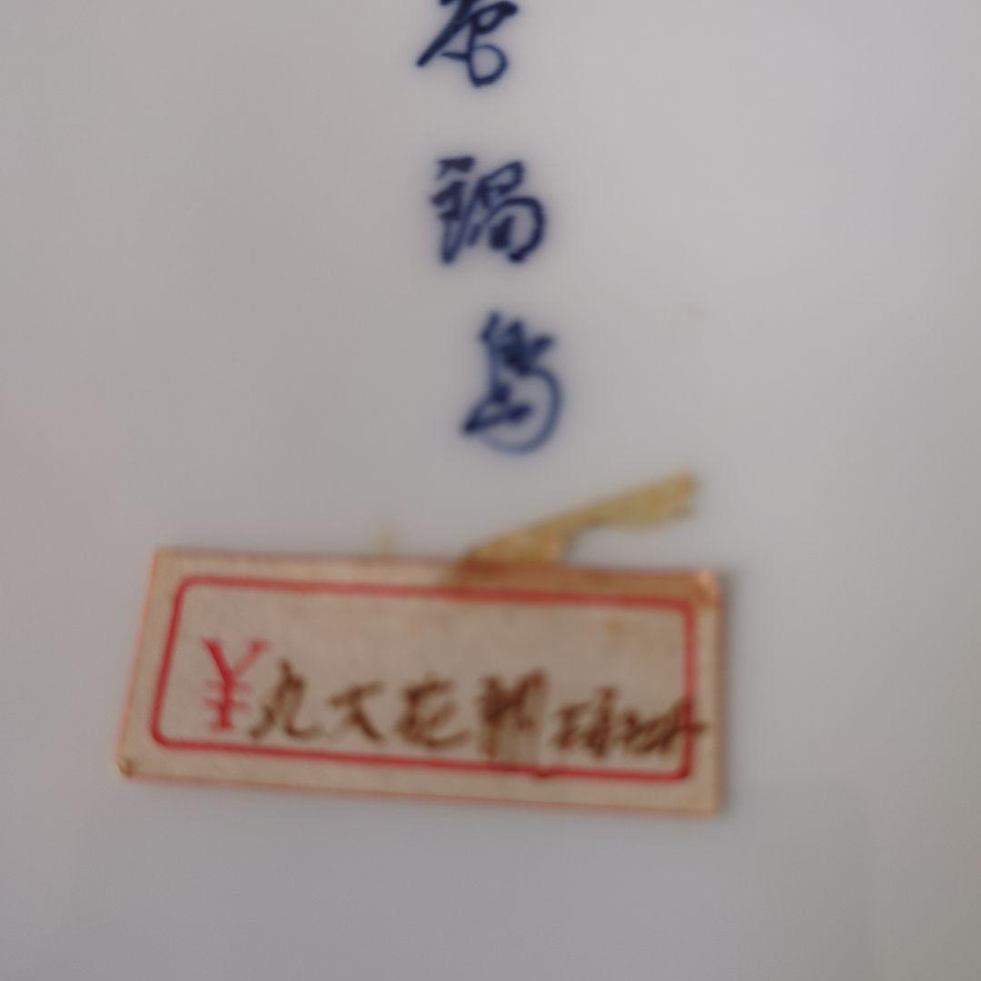 色鍋島、壺