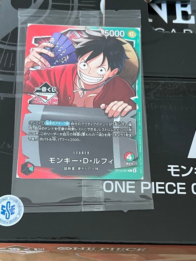 一番くじ　ワンピースカードゲーム　Ａ賞　ルフィ先着20名プロモーションカード付き