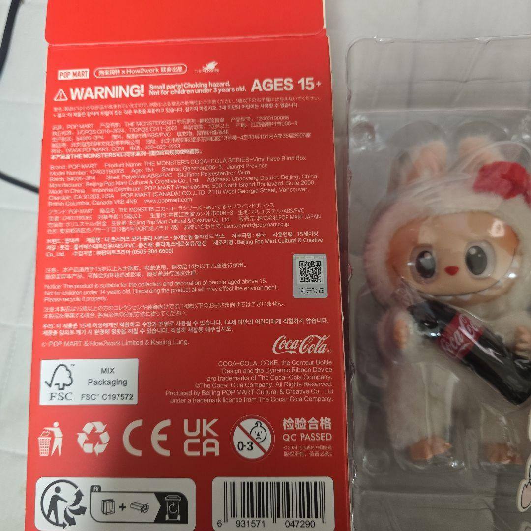 らぶぶ コーラ2セット