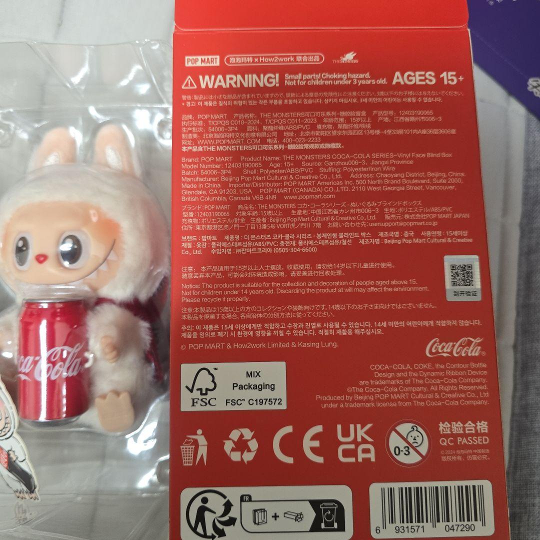 らぶぶ コーラ2セット