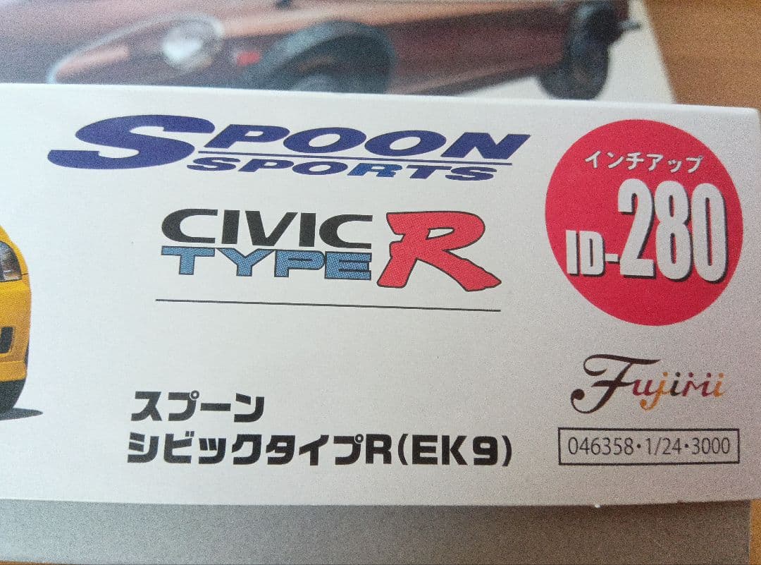タミヤ　1/12 フェアレディZ他 プラモデル4セット　まとめ売り