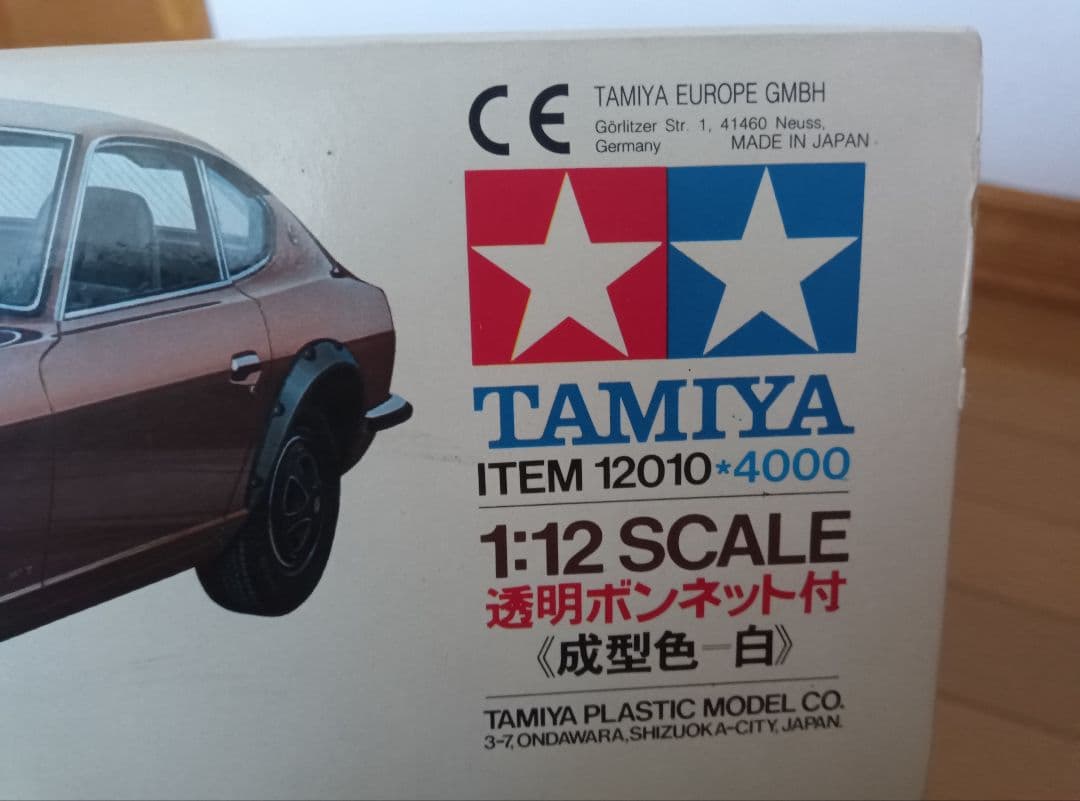 タミヤ　1/12 フェアレディZ他 プラモデル4セット　まとめ売り