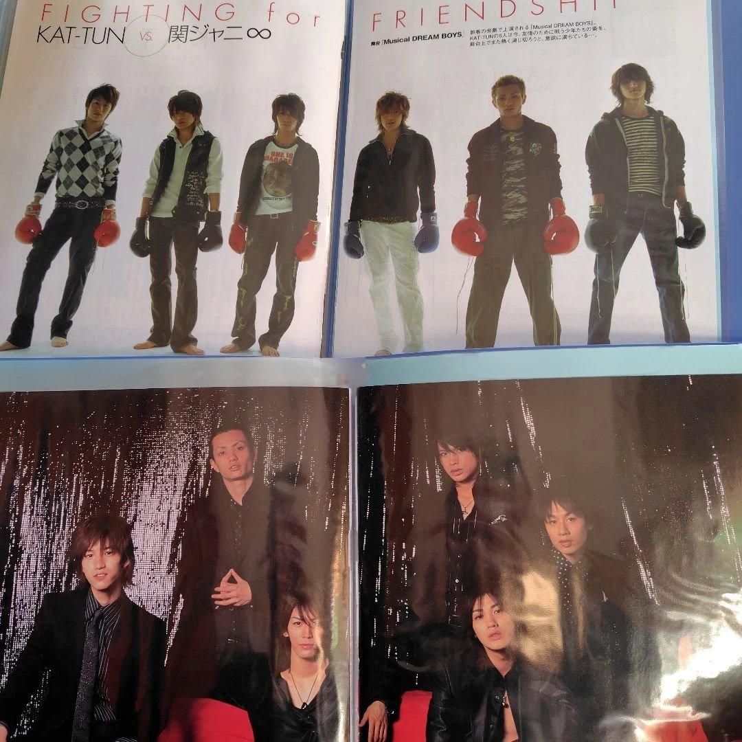 KAT-TUN 切り抜き インタビューと写真　１４冊