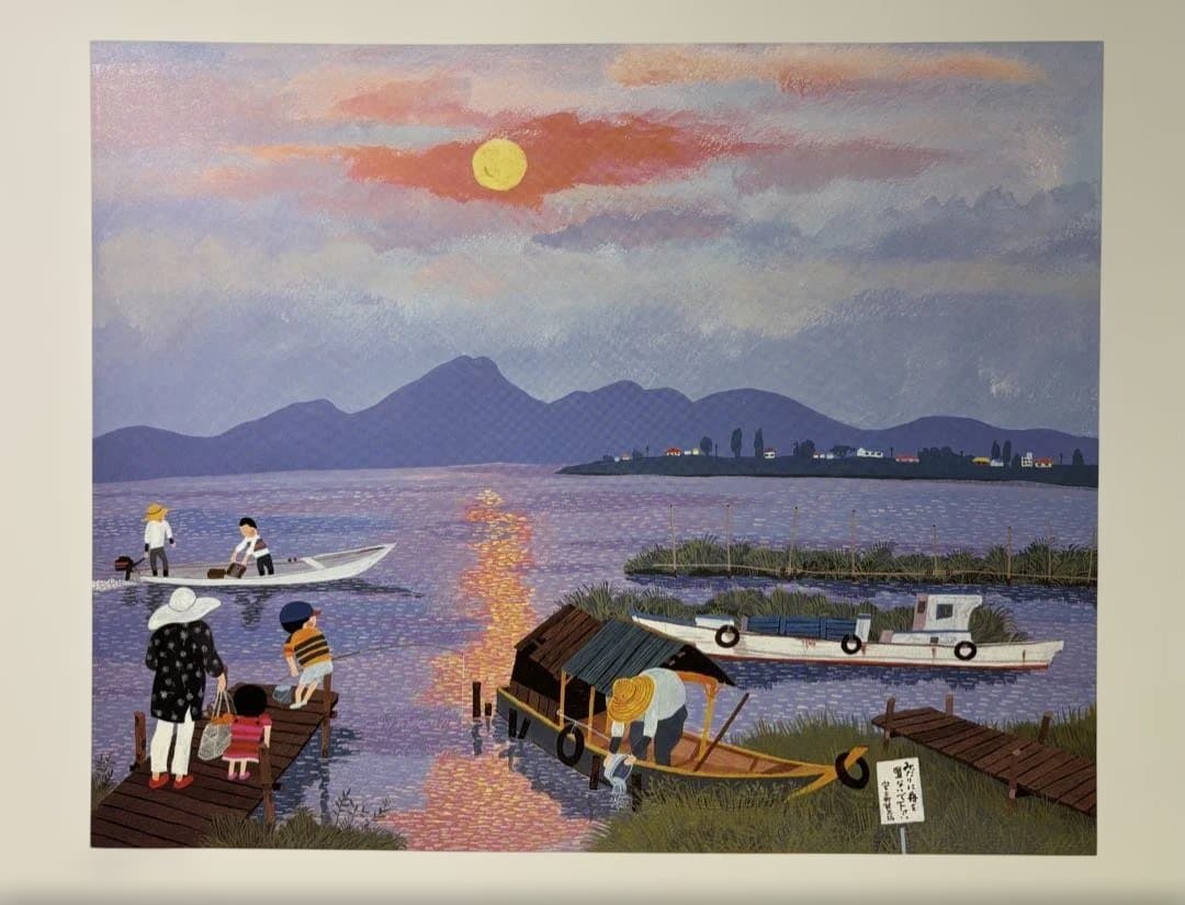 原田泰治 ふるさとの四季 3点 レールバス みのりの夕暮れ 夕日の湖