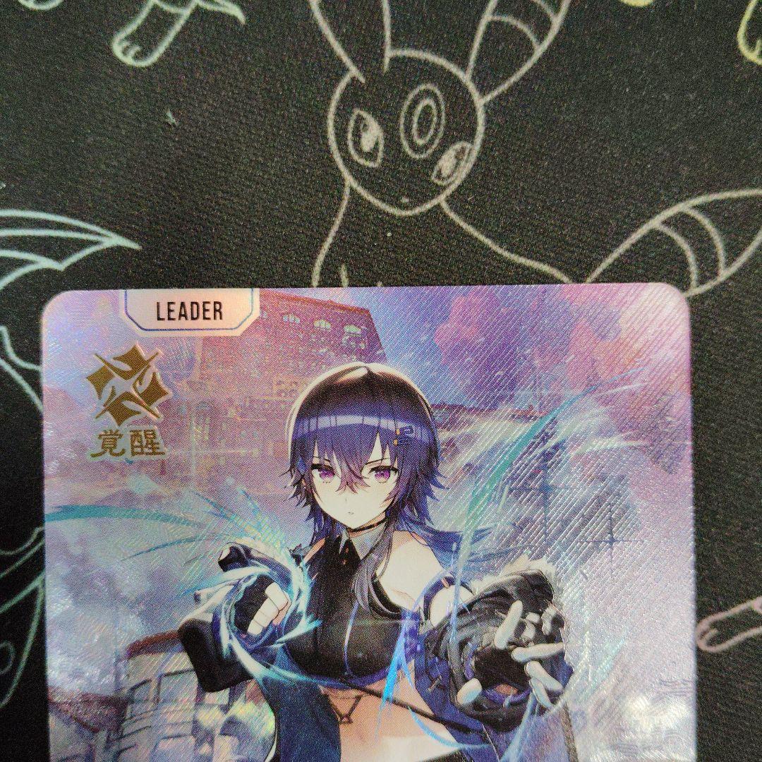 Xross Stars　一ノ瀬うるは　LRP