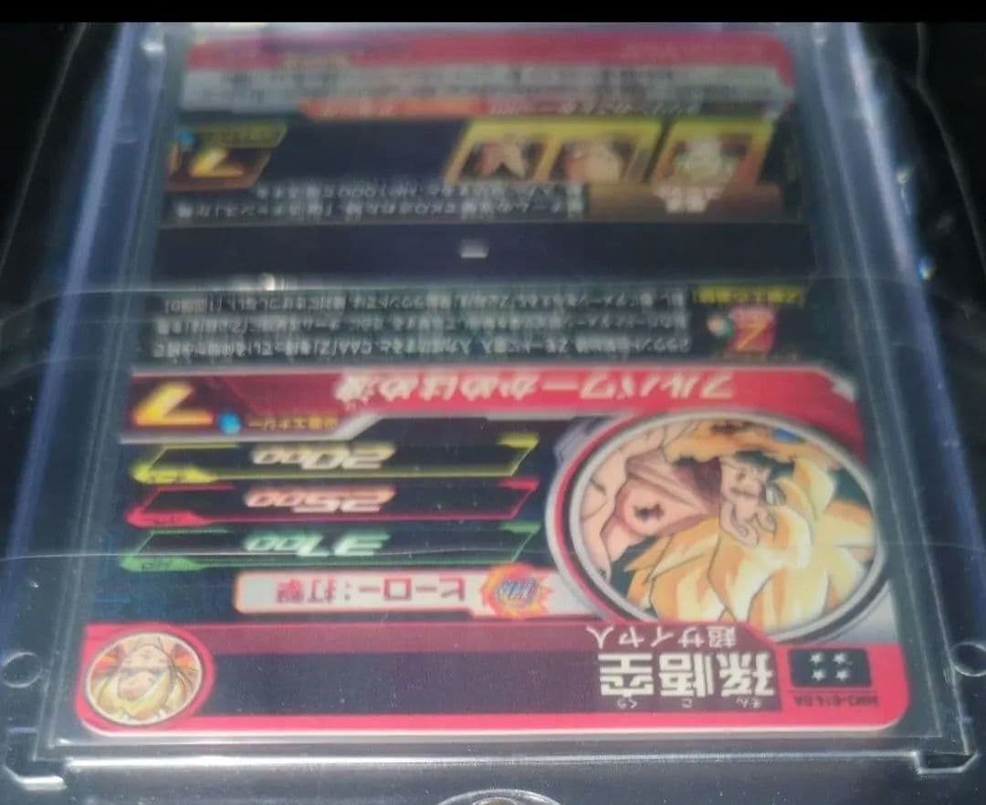 ドラゴンボールヒーローズ　MM3-014 DA　孫悟空