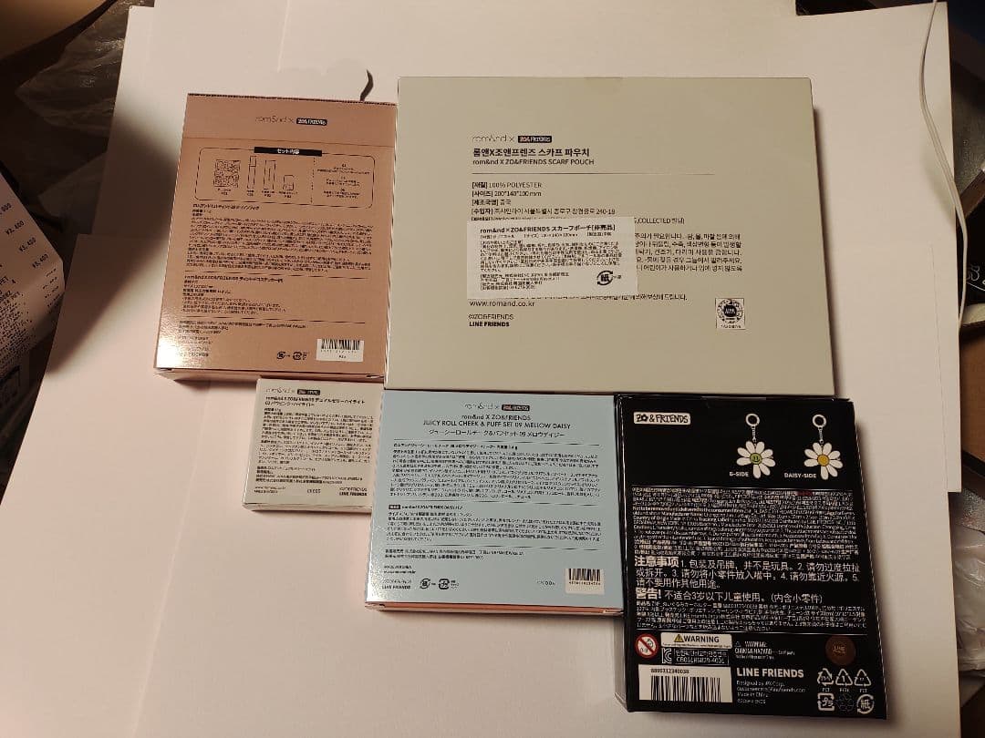 ZO&FRIENDS A&NE ぬいぐるみキーリング　デイジー　6点セット
