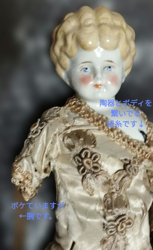 日曜迄★襤褸×アンティーク×40cm　チャイナヘッドドール　コレクター向け