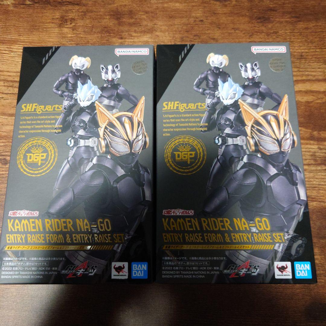 仮面ライダーギーツ フィギュアーツ セット