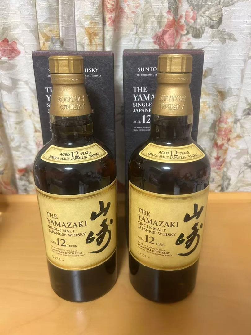 山崎12年2本セット【トラブル防止の為説明文必読】