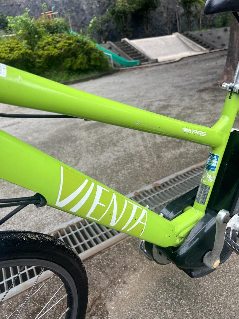 YAMAHA スポーツ電動アシスト自転車