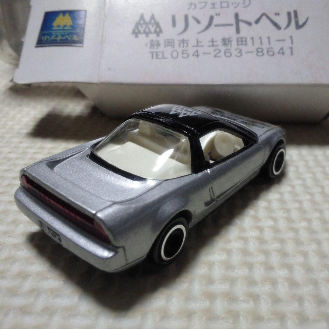 トミカ ホンダ NSX リゾートベル