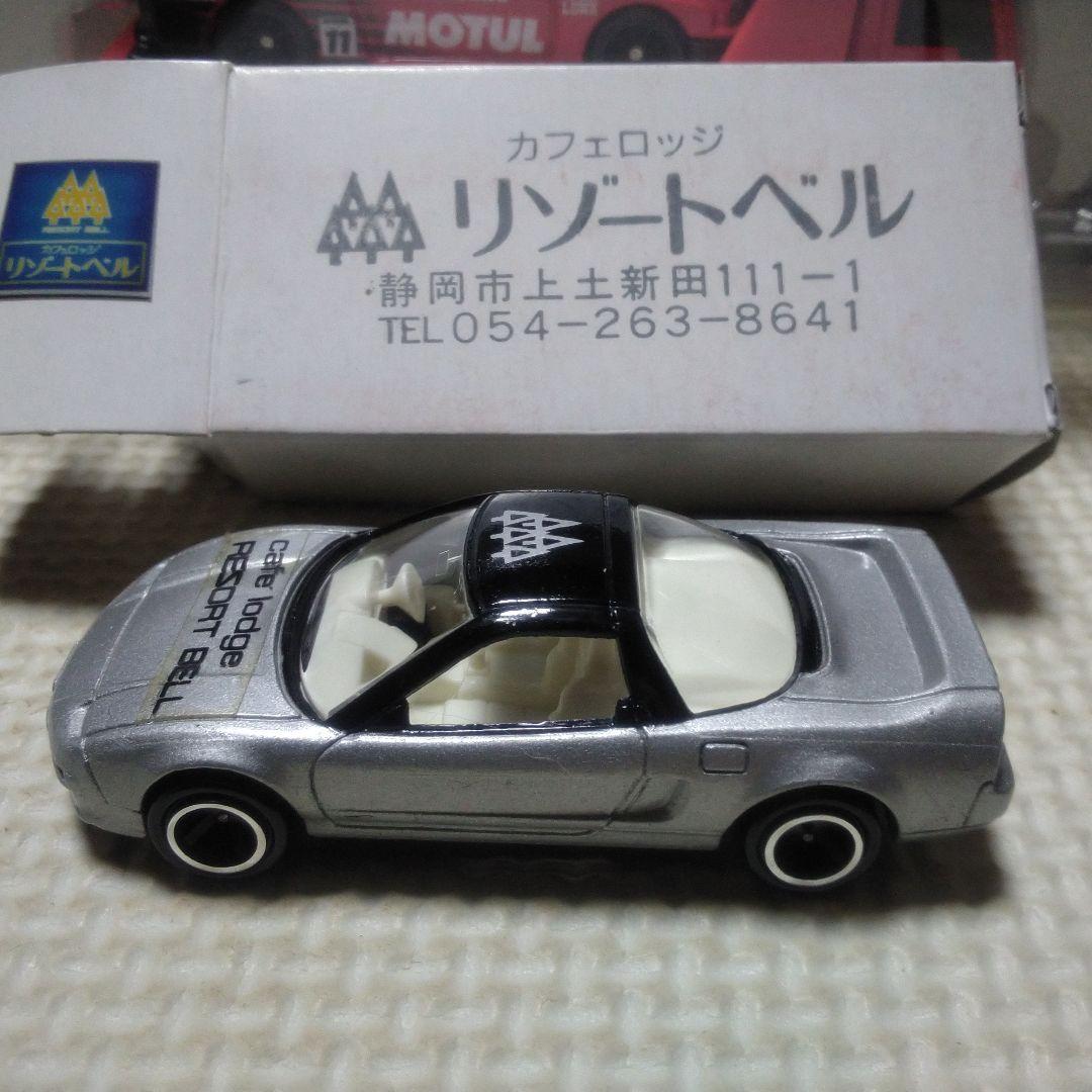 トミカ ホンダ NSX リゾートベル