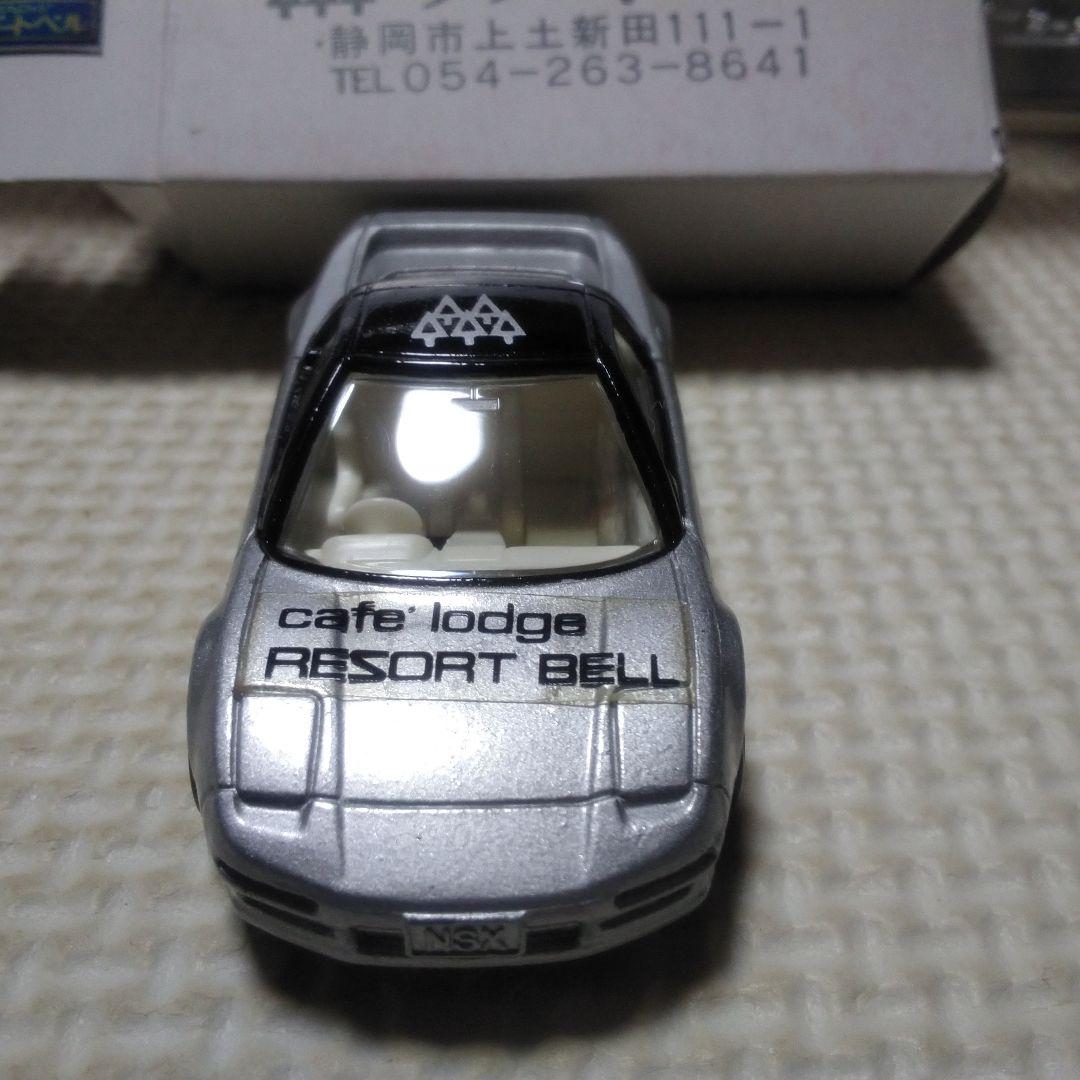 トミカ ホンダ NSX リゾートベル