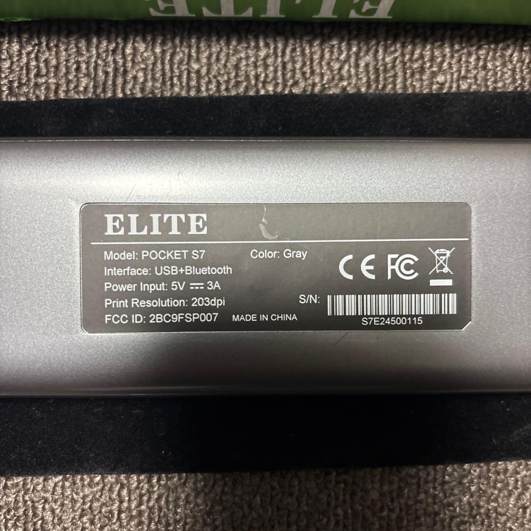 タトゥー　ELITEステンシルプリンター