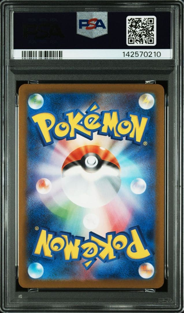 PSA10 GEM MINT 連番 メガリザードンXex MA