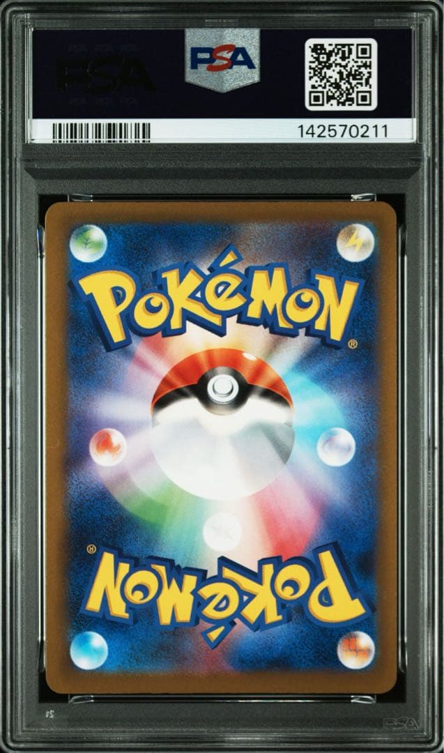 PSA10 GEM MINT 連番 メガリザードンXex MA