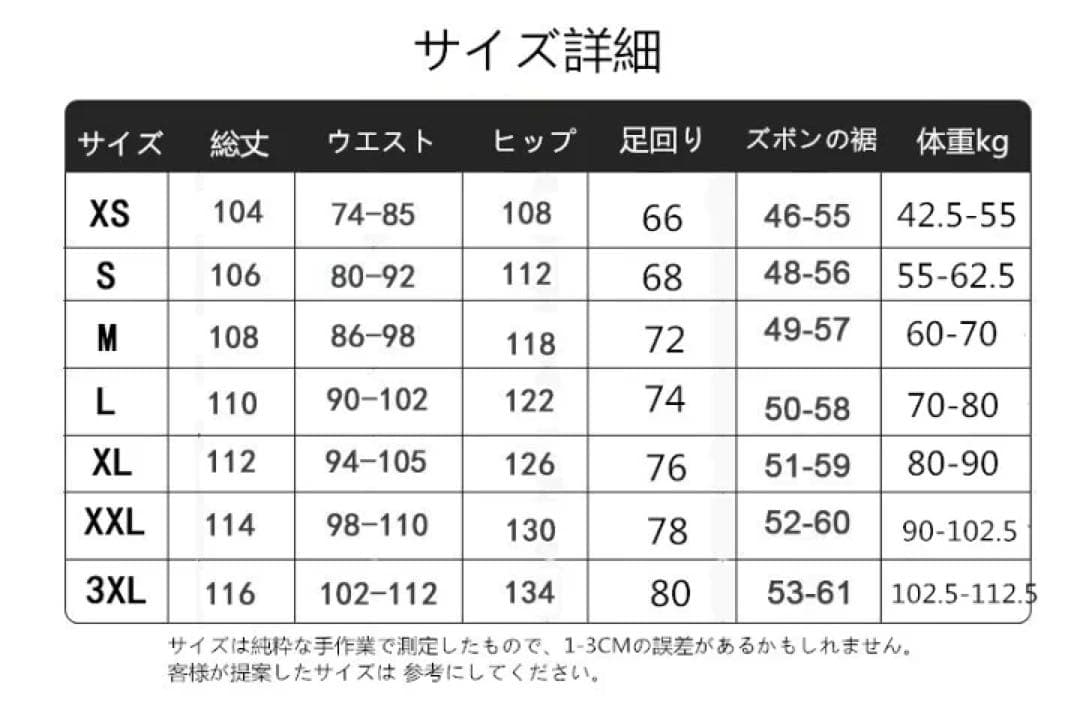XS スキーウェア パンツ レディース スノ ボードウェア 防水 防風 メンズ