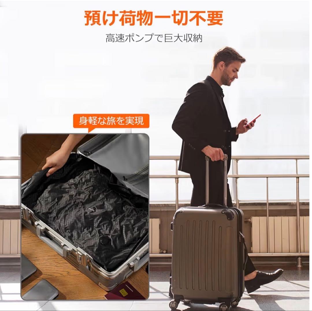 YOYOVAC旅行用圧縮トラベルバッグ 旅行用圧縮袋，圧縮バッグ，圧縮ポンプ付き