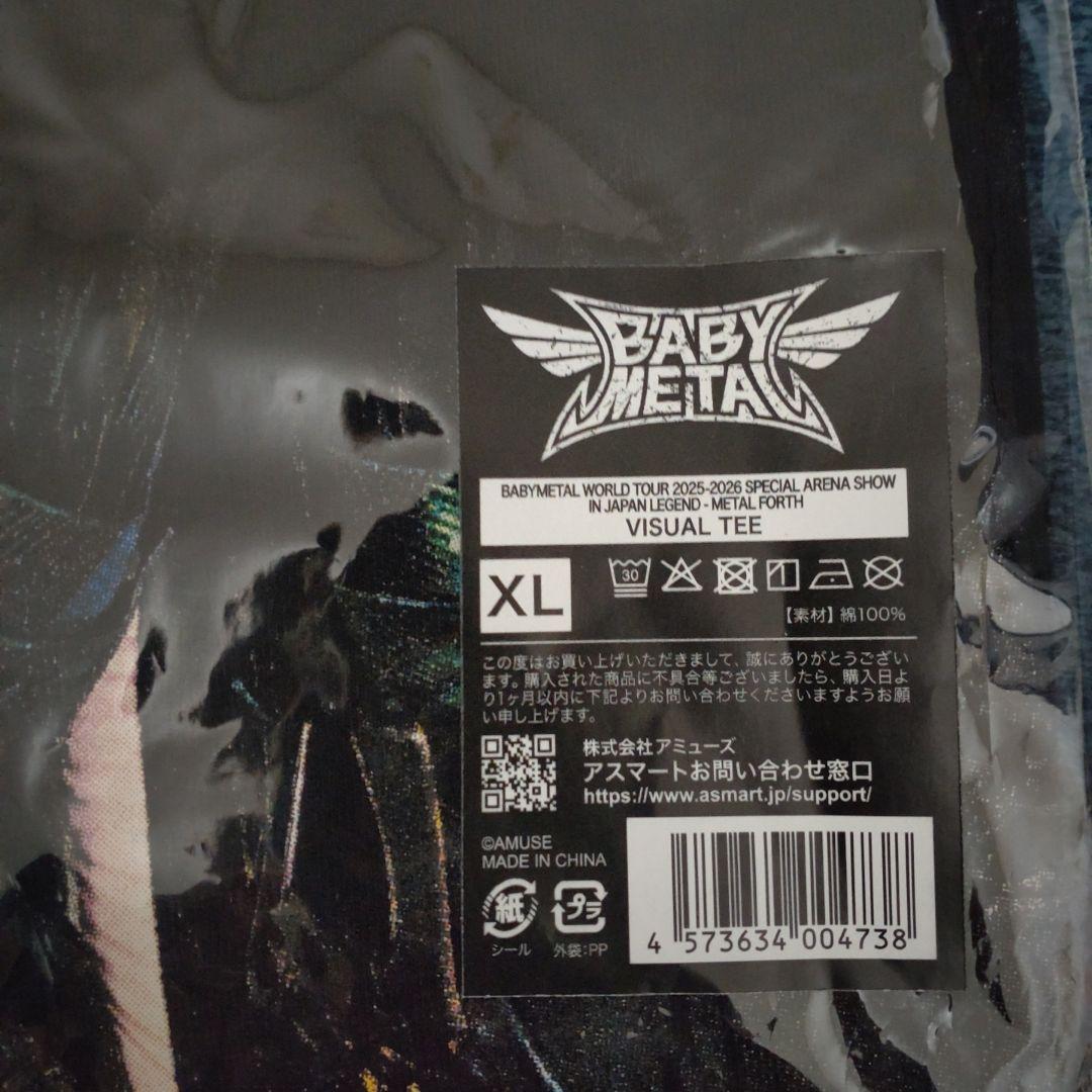 ★BABYL★ VISUAL TEE 　新品未開封　XLサイズ