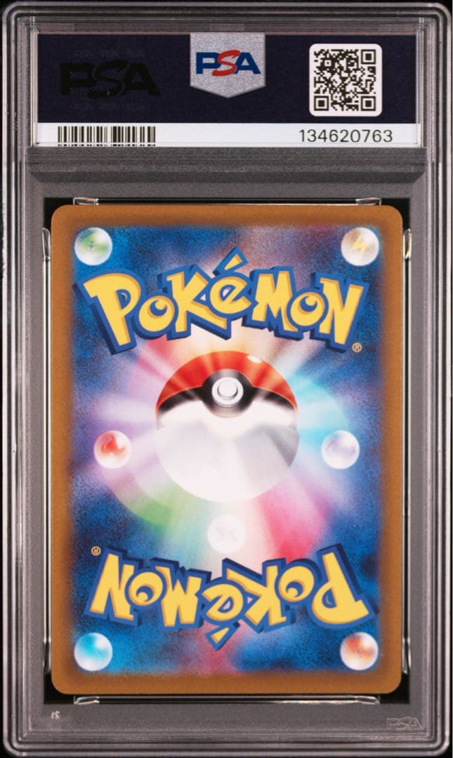 【PSA10連番】ポケモンカード オリジンパルキア、ディアルガ UR 2枚セット